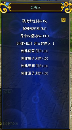 热血江湖新开私服