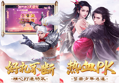 热血江湖私服发布站