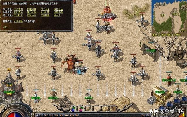 今日新开热血江湖私服