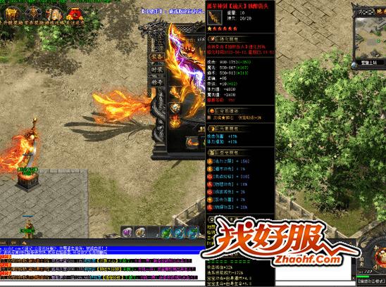 热血江湖sf发布站