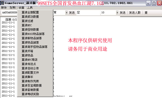 手游sf网