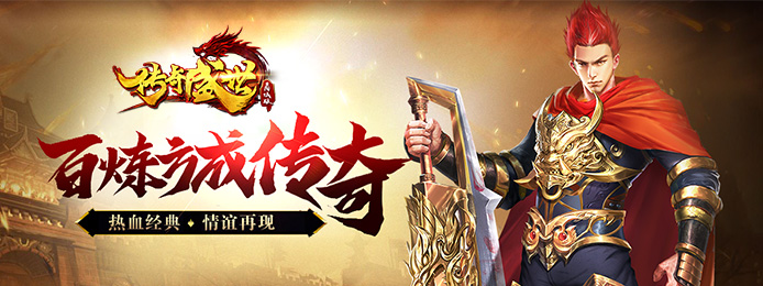 公益手游sf网站