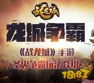 热血江湖2官网下载