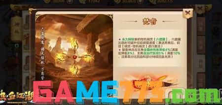 热血江湖贴吧