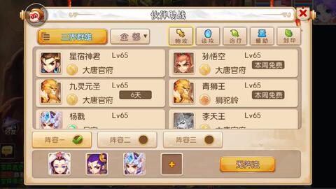 热血江湖新开sf