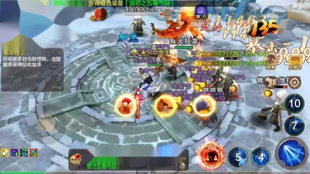 热血江湖新开sf