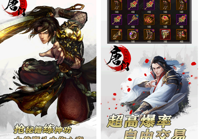 热血江湖sf