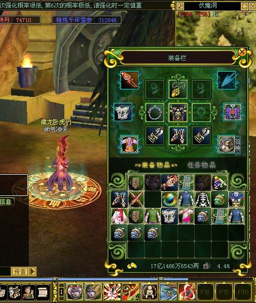 热血江湖私服新开