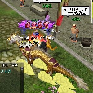 热血江湖怀旧版sf