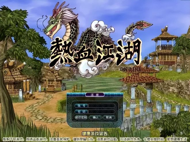 热血江湖藏宝阁