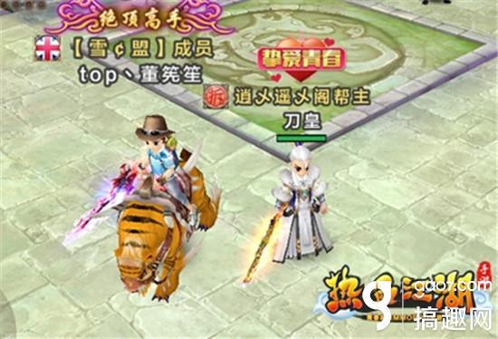 新开热血江湖sf