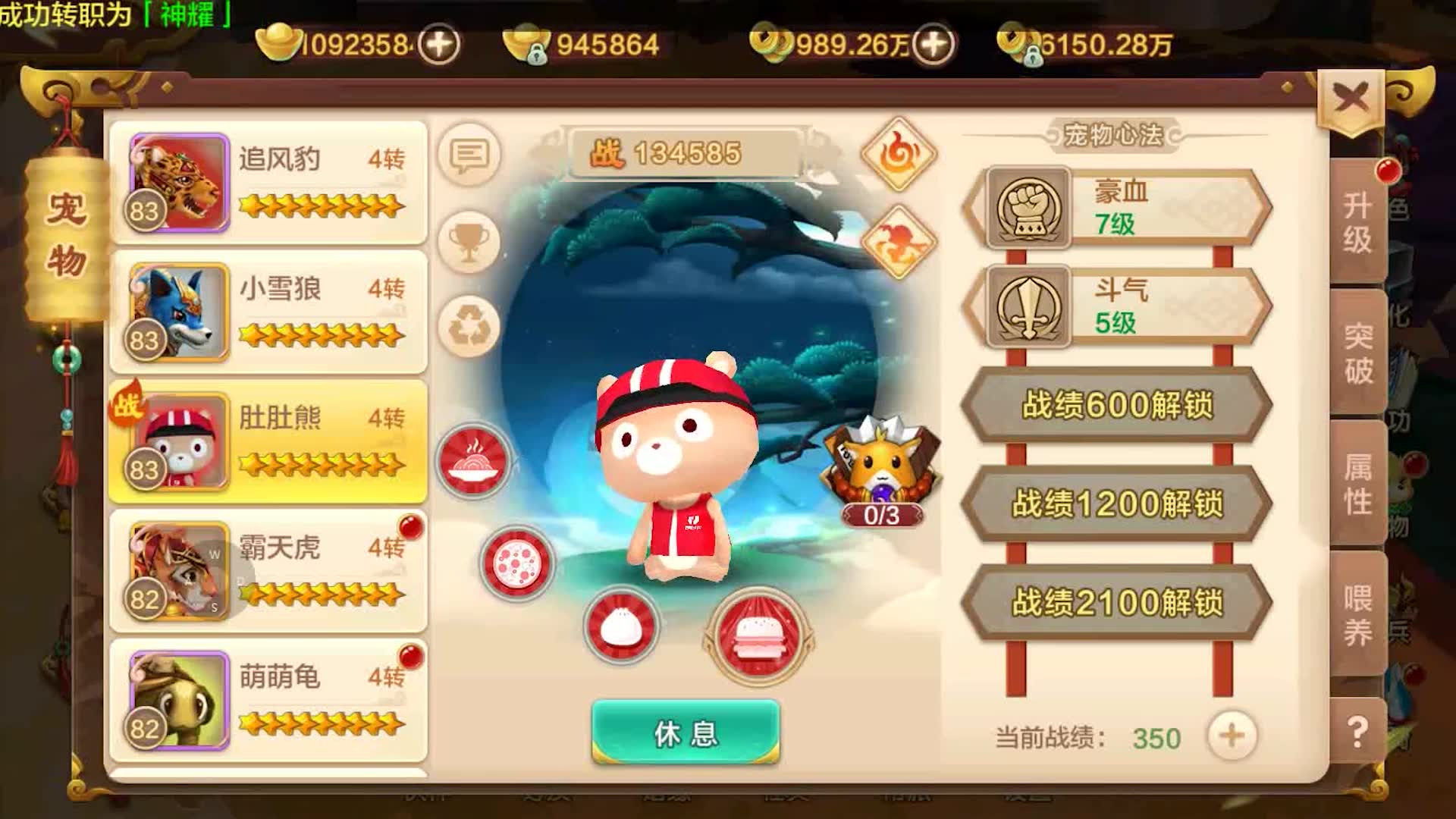 热血江湖网页版