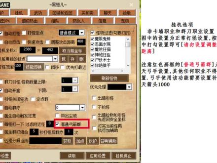 私服热血江湖网站