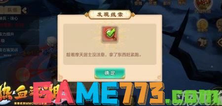 热血江湖sf发布网站