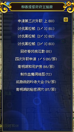 热血江湖私发网