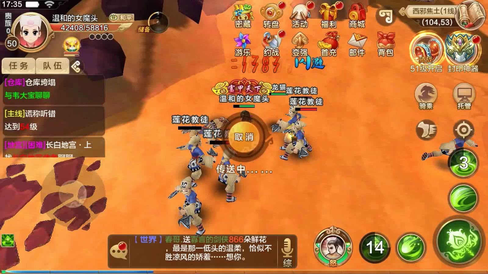 热血江湖新开服