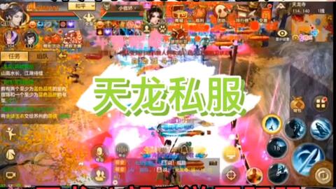 今日新开热血江湖网站
