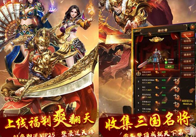 公益手游sf网站