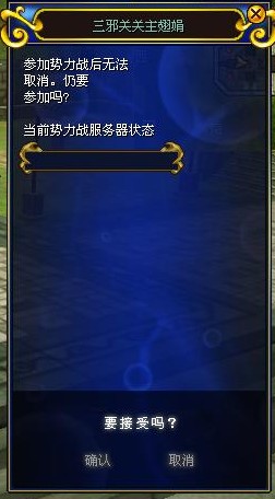 今日新开热血江湖sf