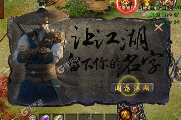 热血江湖发布网站