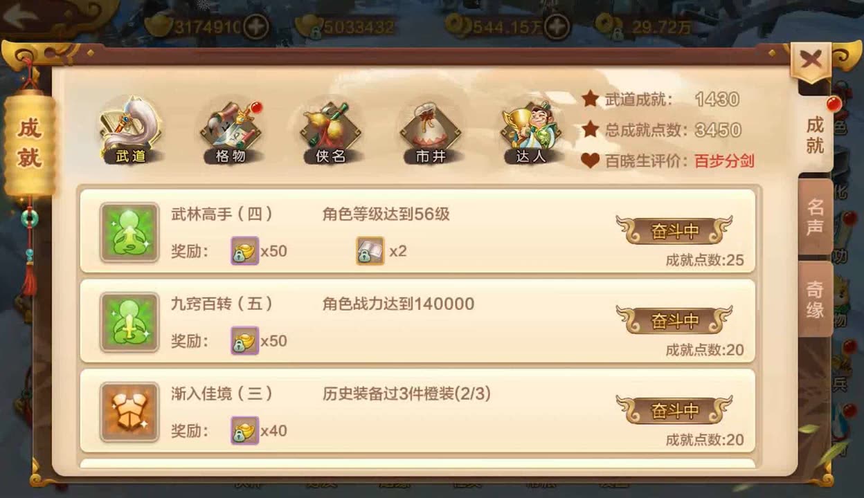 热血江湖sf网站